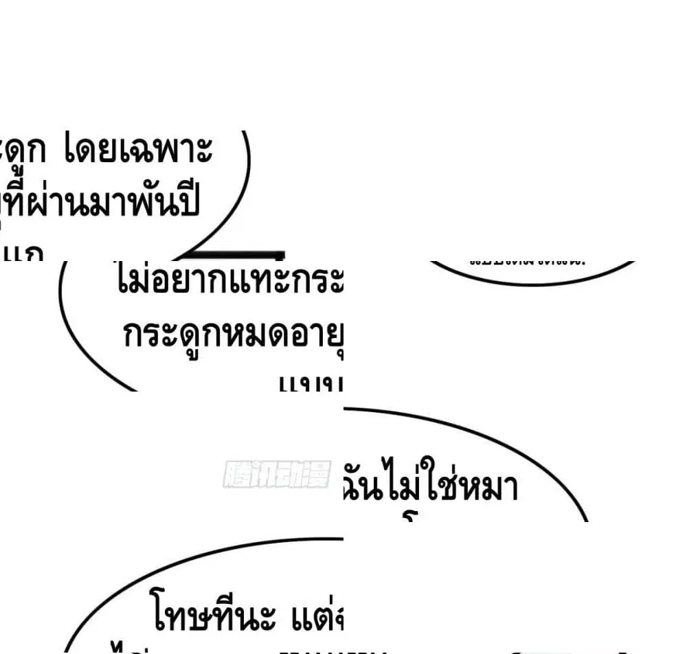 หน้า 8 จาก 14