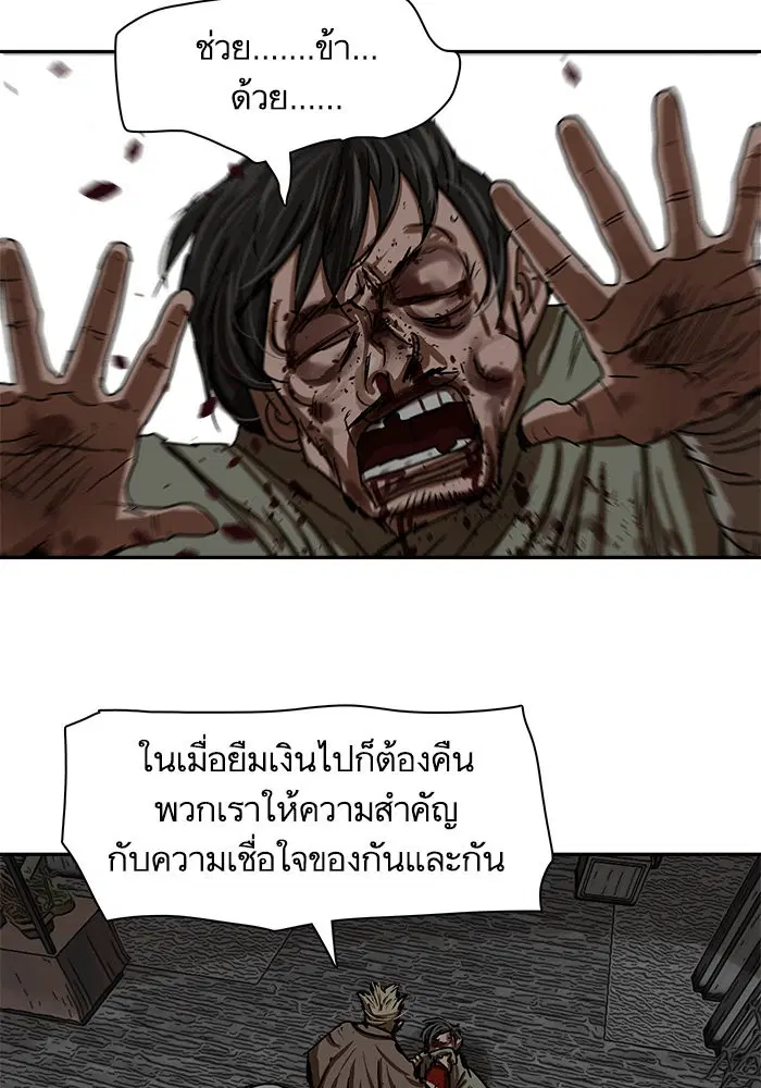 หน้า 47 จาก 91