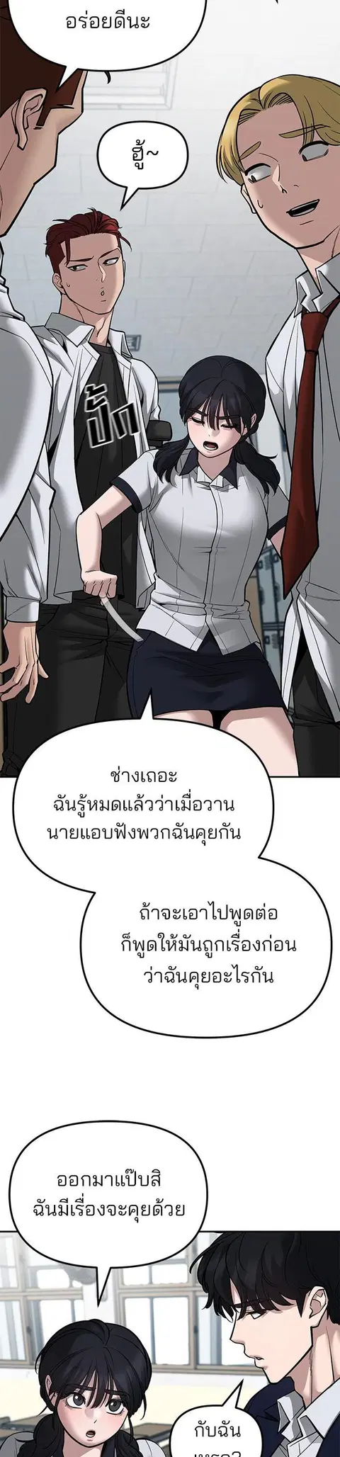 หน้า 31 จาก 81