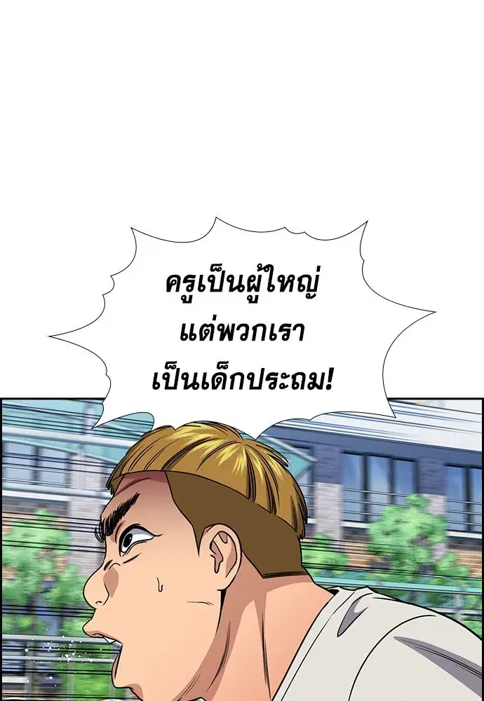 หน้า 160 จาก 245