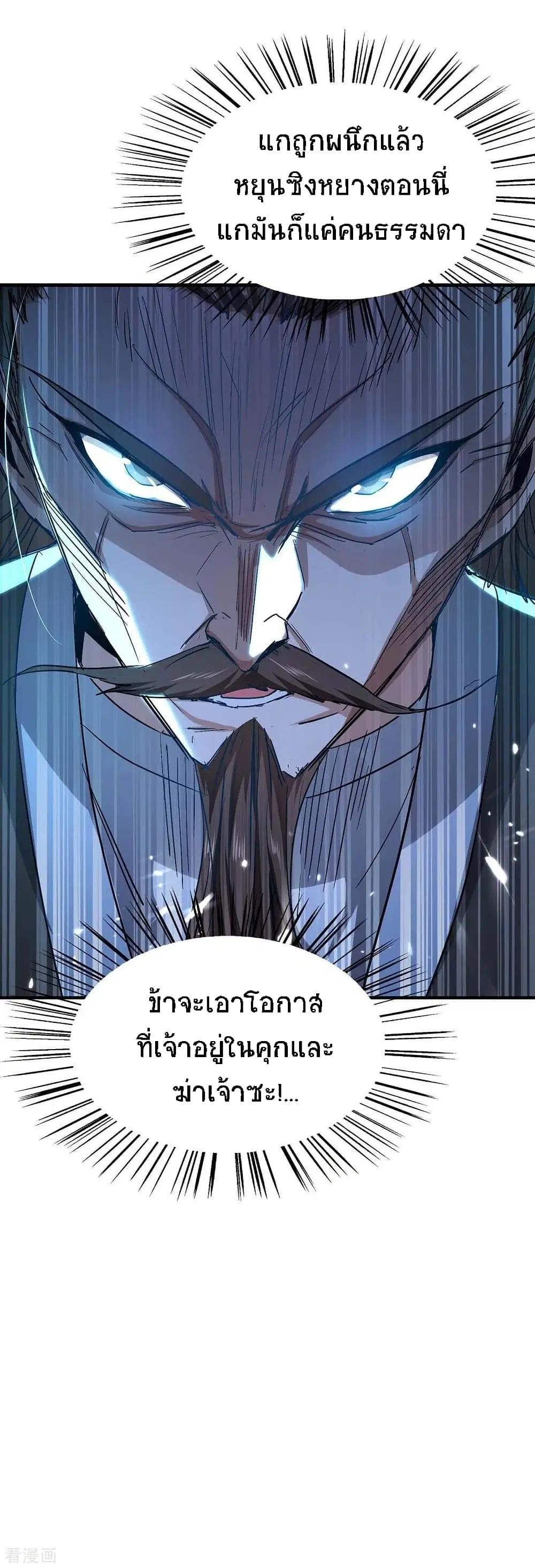 หน้า 18 จาก 23