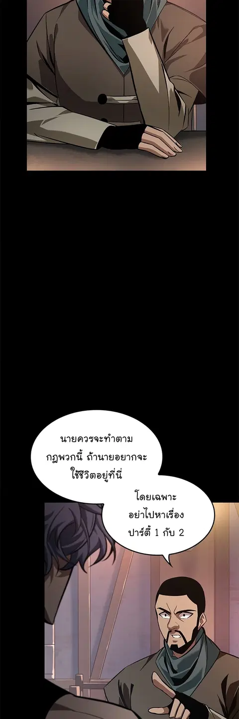 หน้า 3 จาก 72