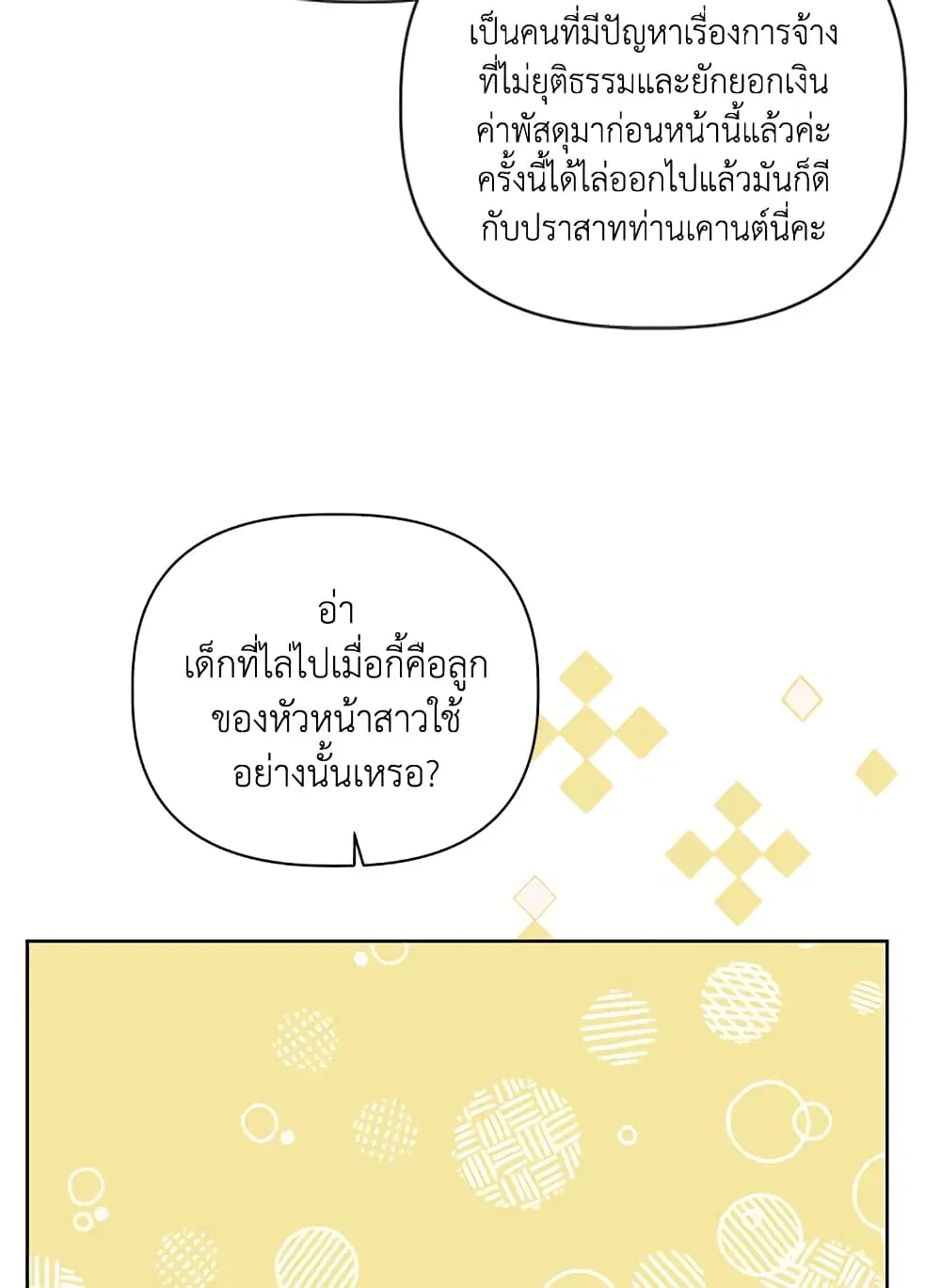หน้า 72 จาก 82