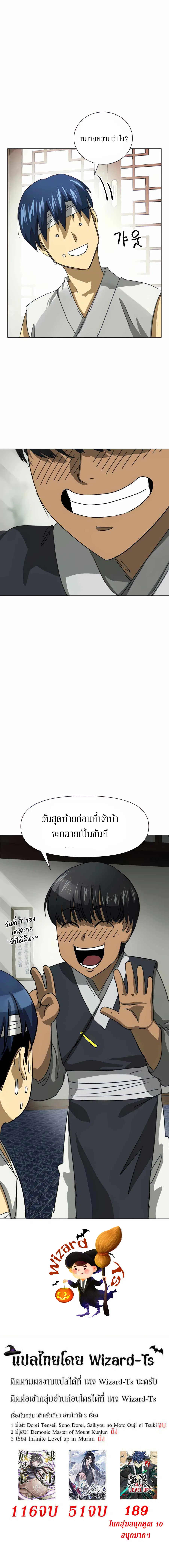 หน้า 40 จาก 40