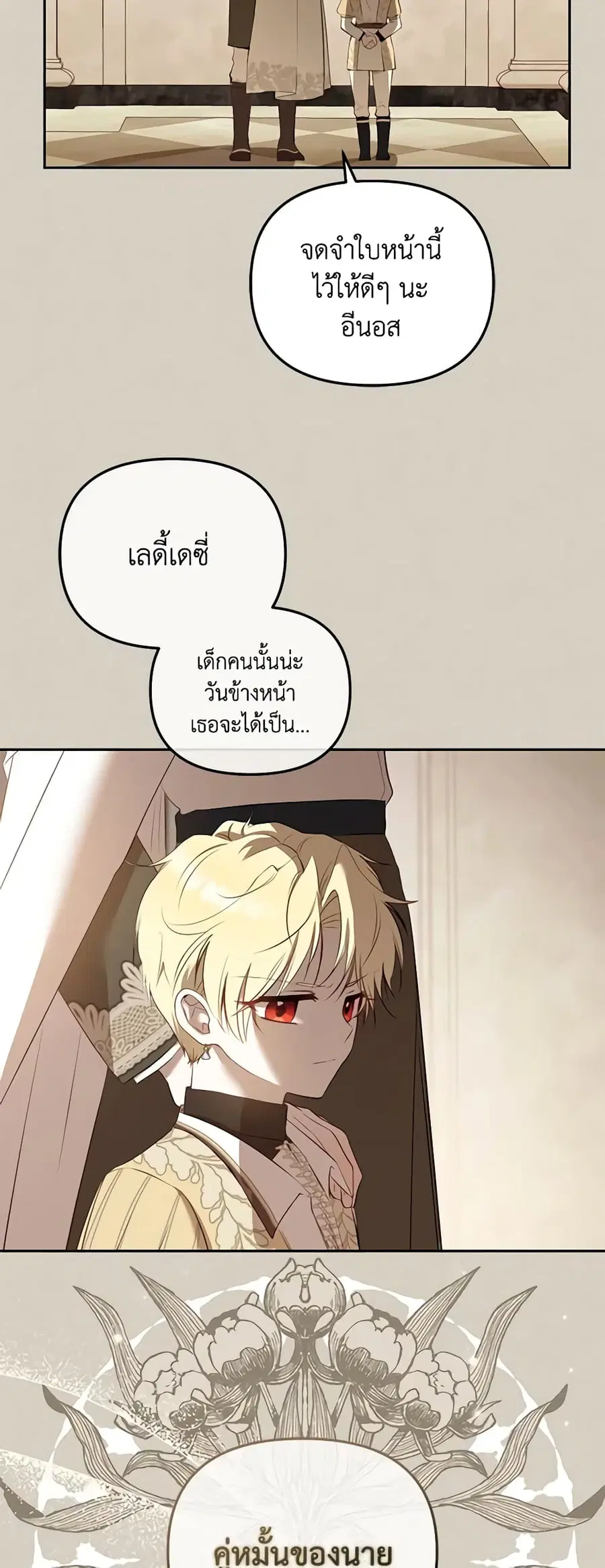 หน้า 3 จาก 46