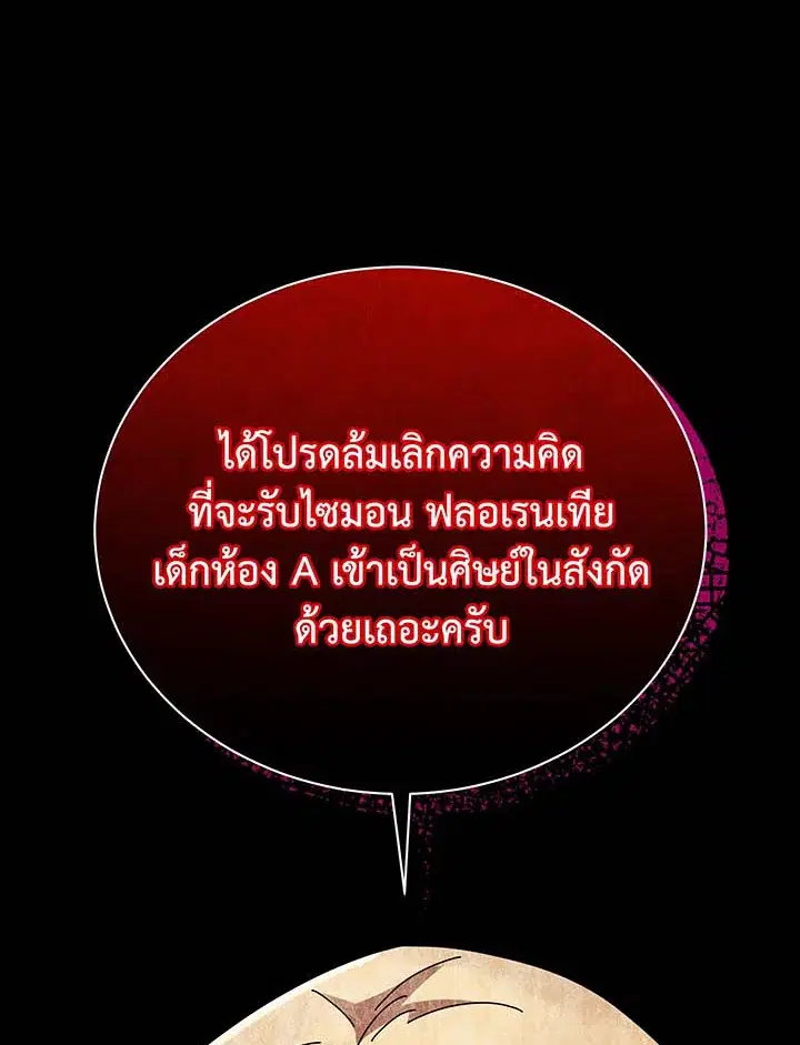 หน้า 98 จาก 112