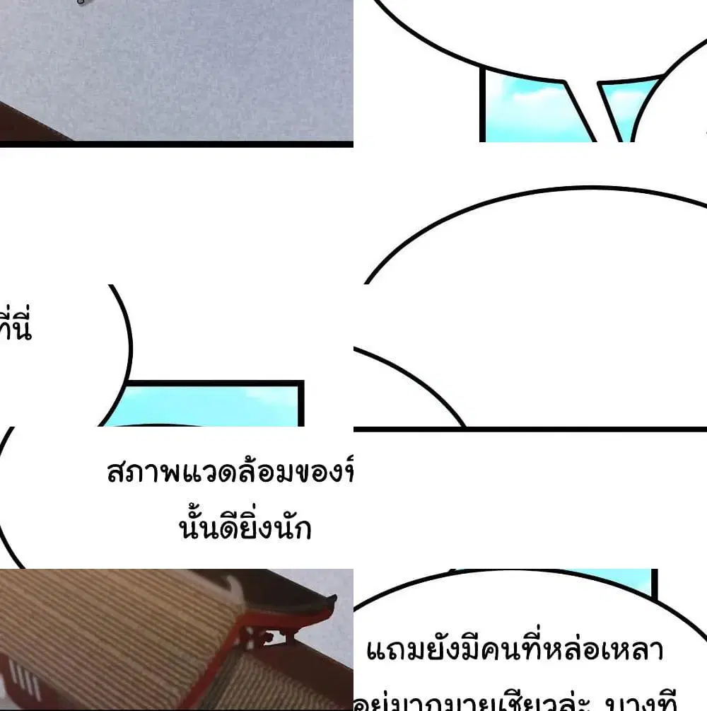 หน้า 4 จาก 13