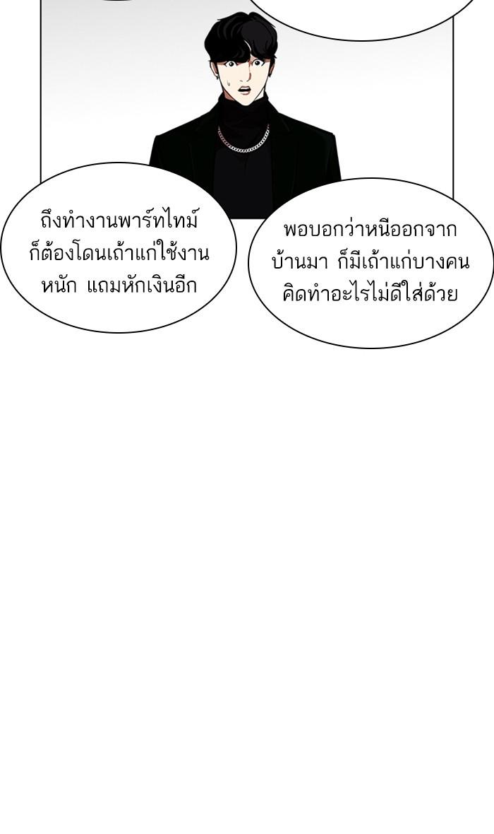 หน้า 83 จาก 129