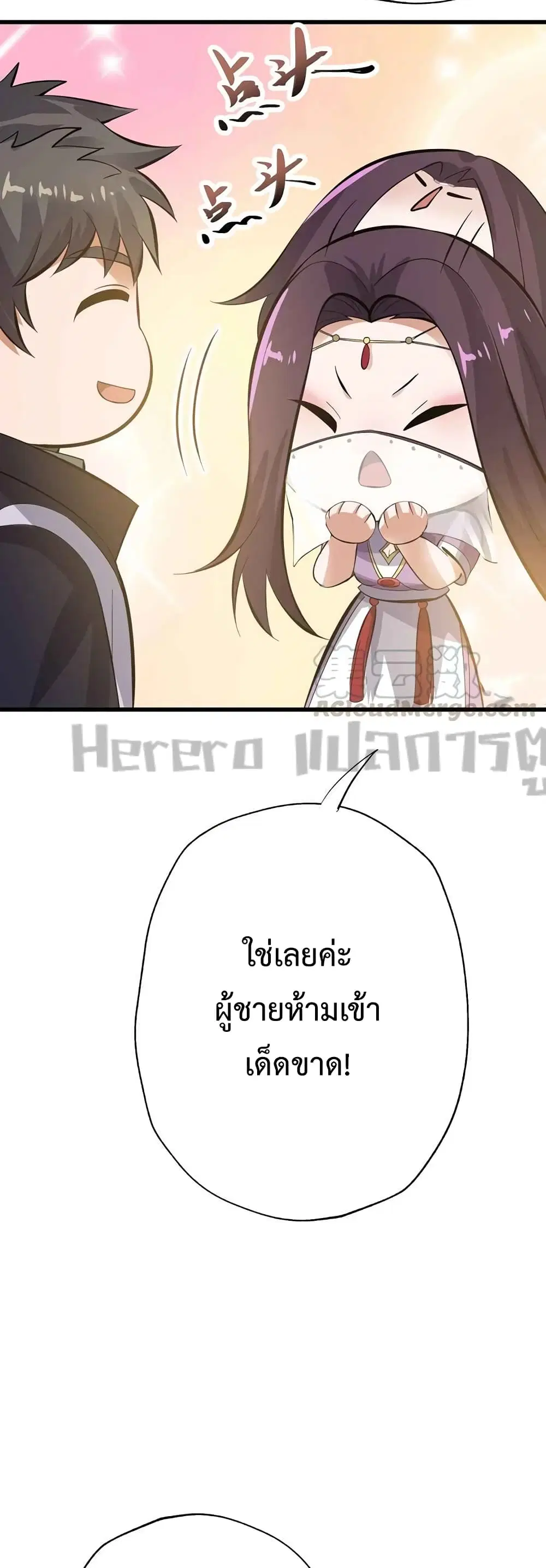 หน้า 24 จาก 42