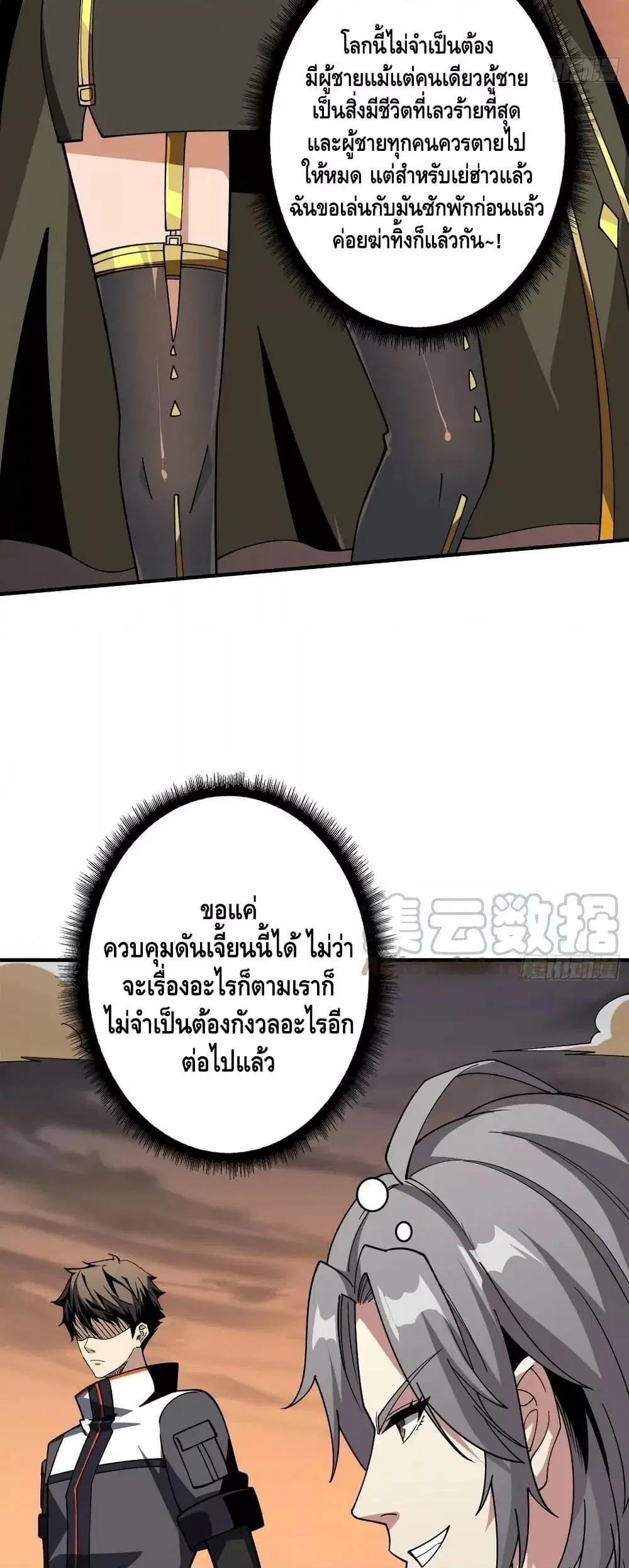 หน้า 14 จาก 32