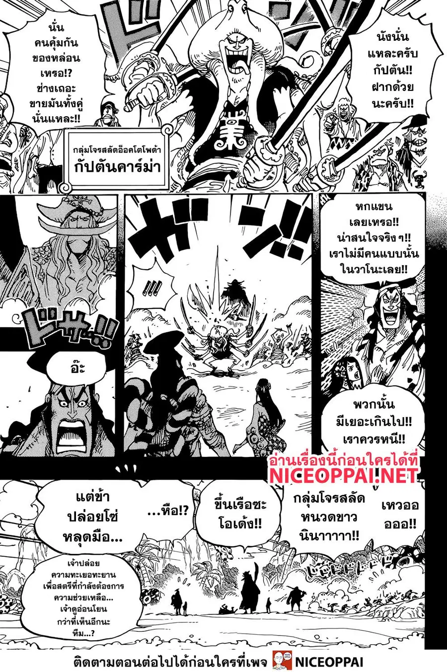 หน้า 13 จาก 18