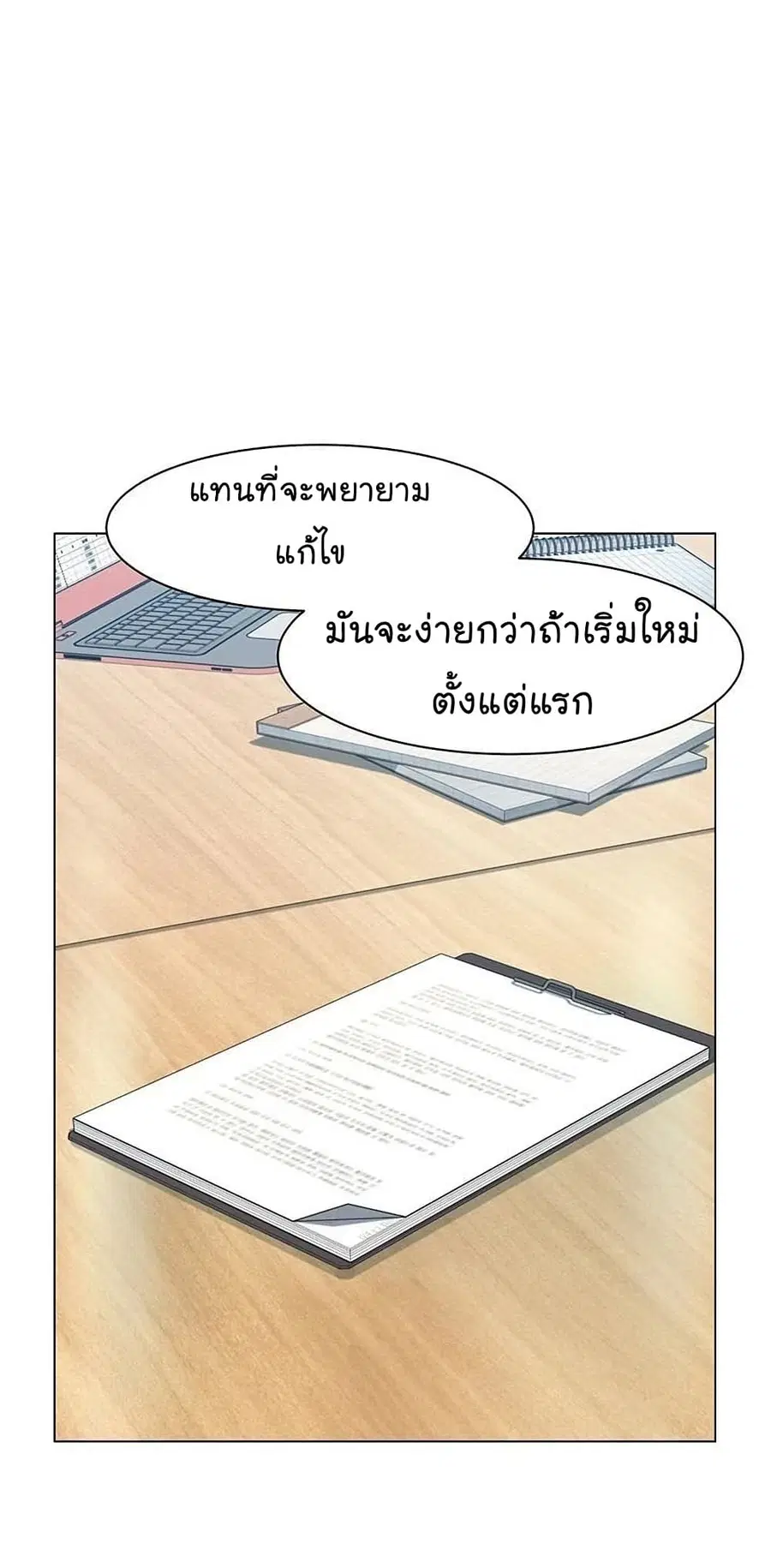 หน้า 35 จาก 92
