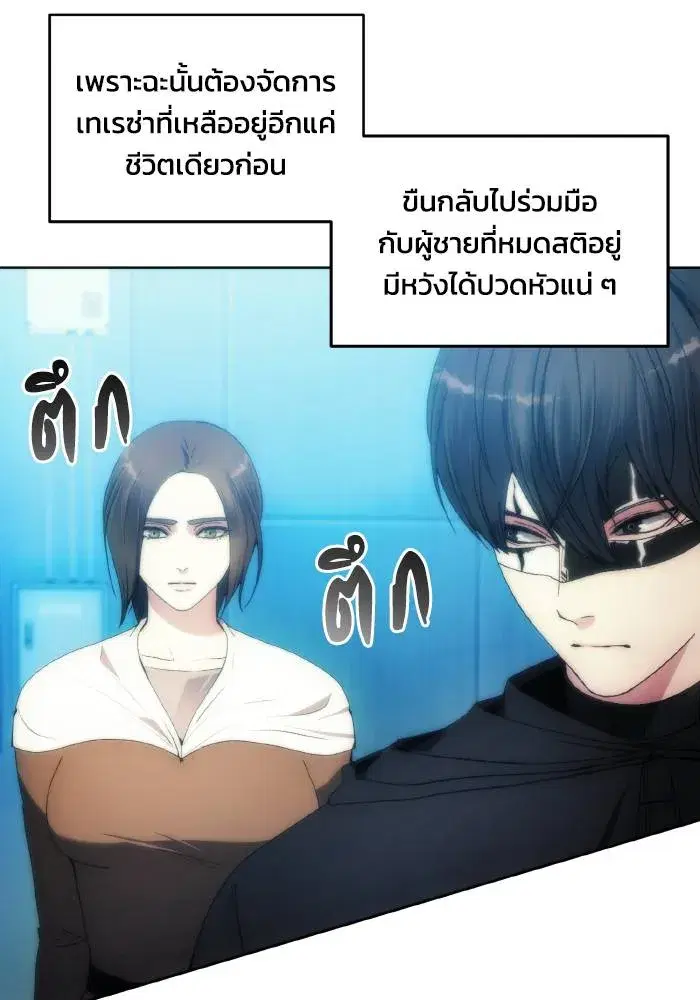 หน้า 85 จาก 101