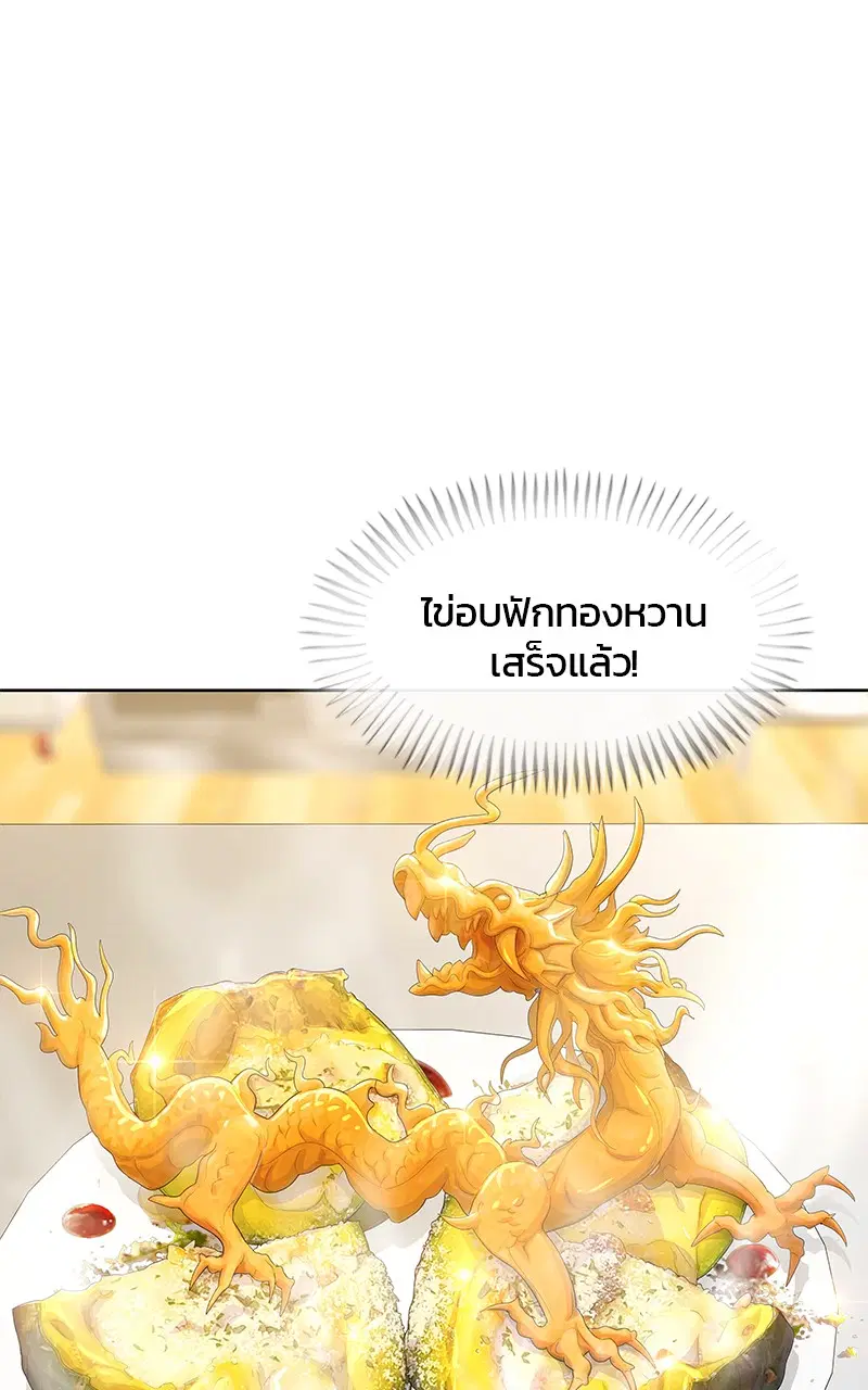 หน้า 67 จาก 114