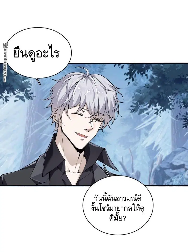 หน้า 31 จาก 42
