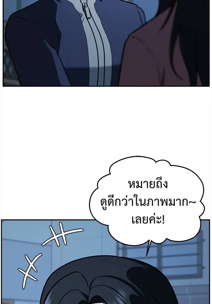 หน้า 28 จาก 152
