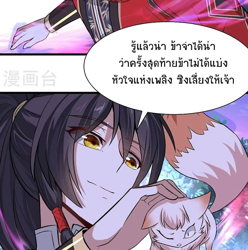 หน้า 18 จาก 69