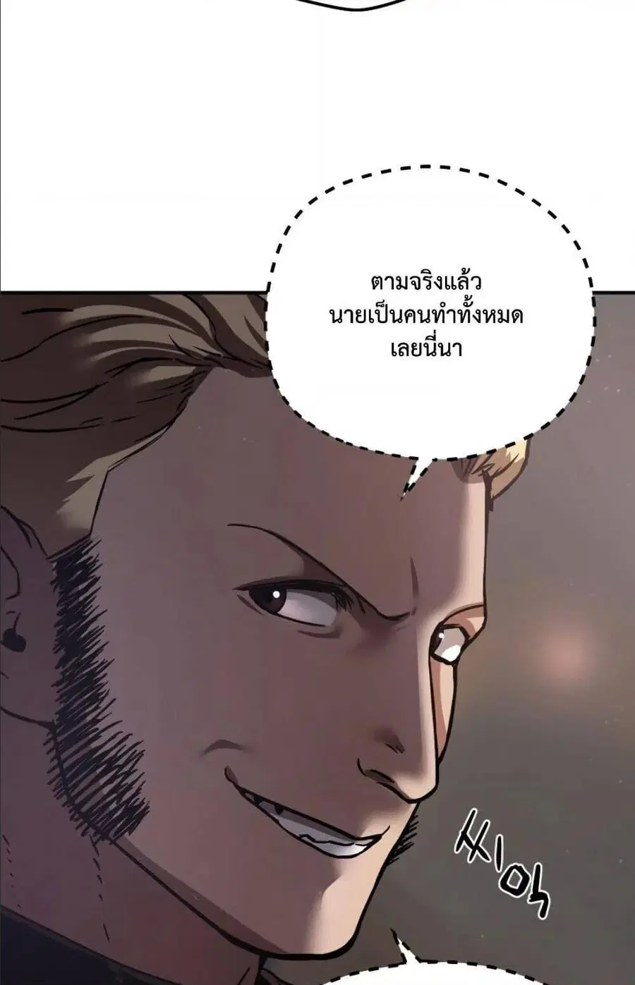 หน้า 10 จาก 94