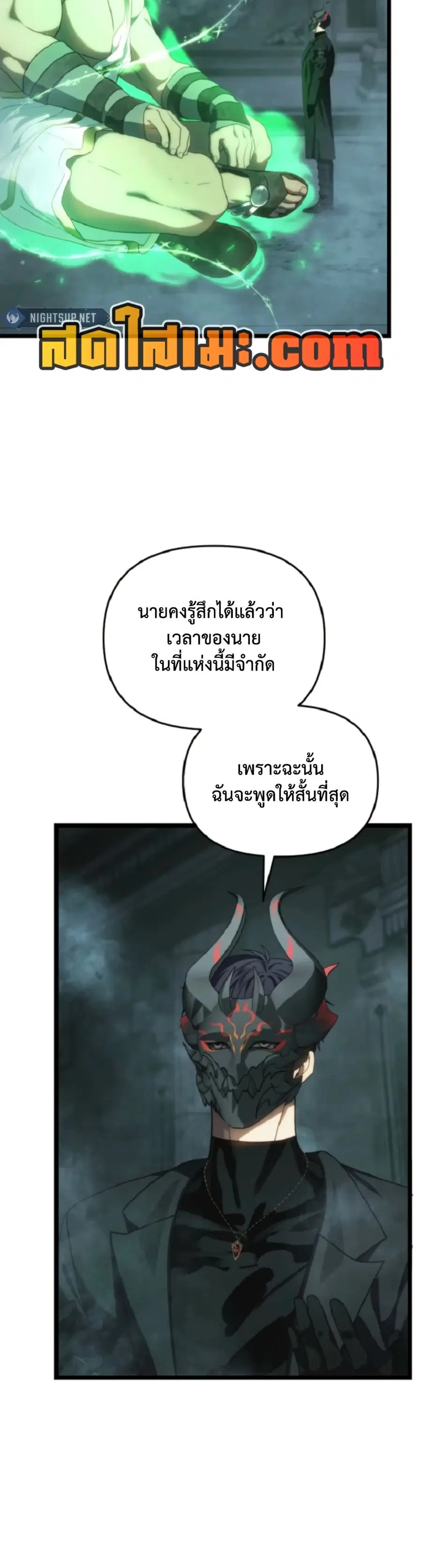 หน้า 14 จาก 35