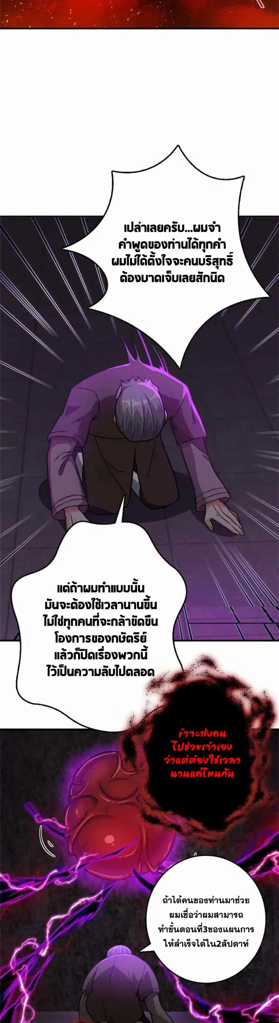 หน้า 14 จาก 25