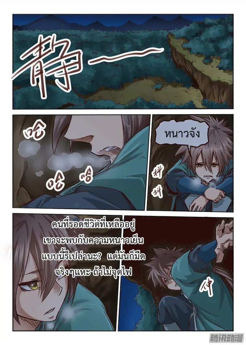 หน้า 9 จาก 10