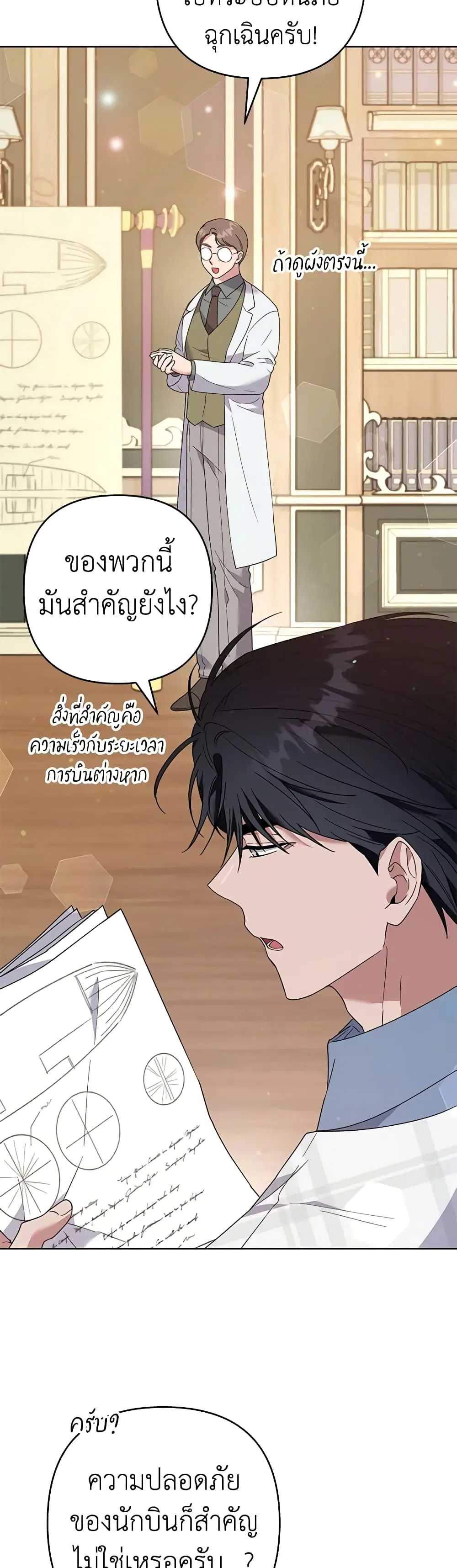 หน้า 30 จาก 41