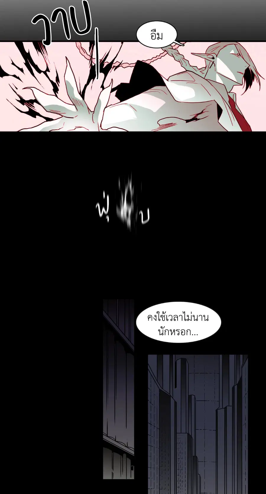 หน้า 47 จาก 70