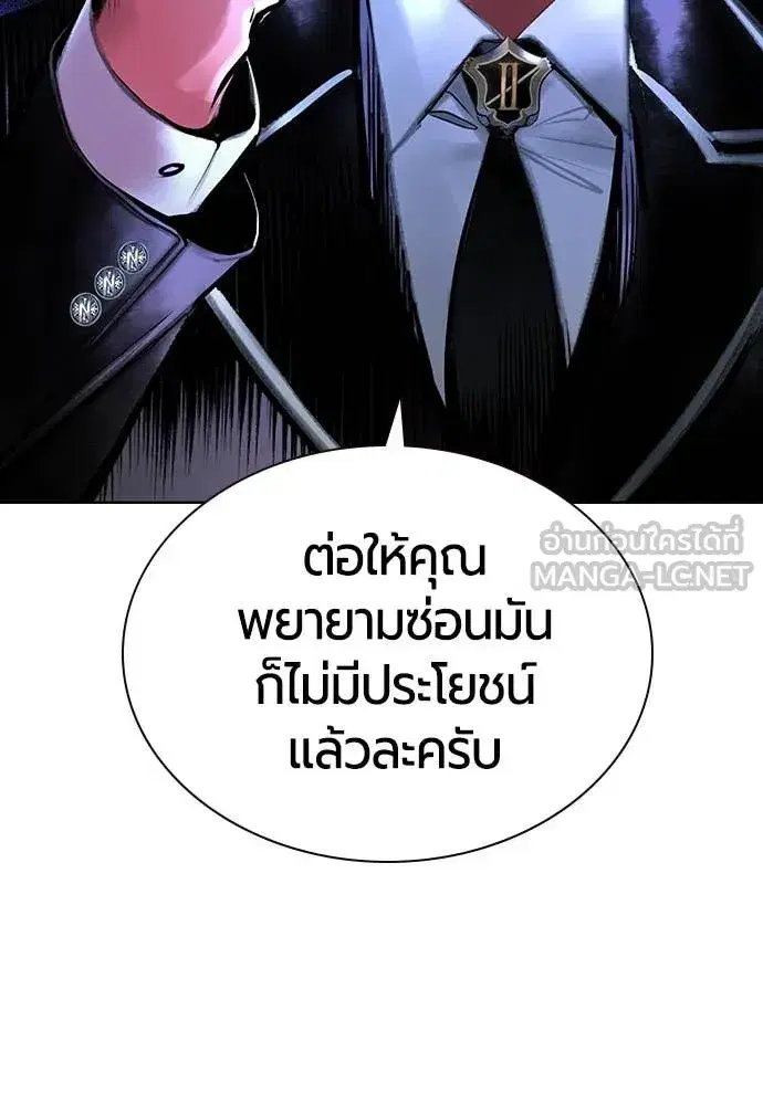 หน้า 70 จาก 197