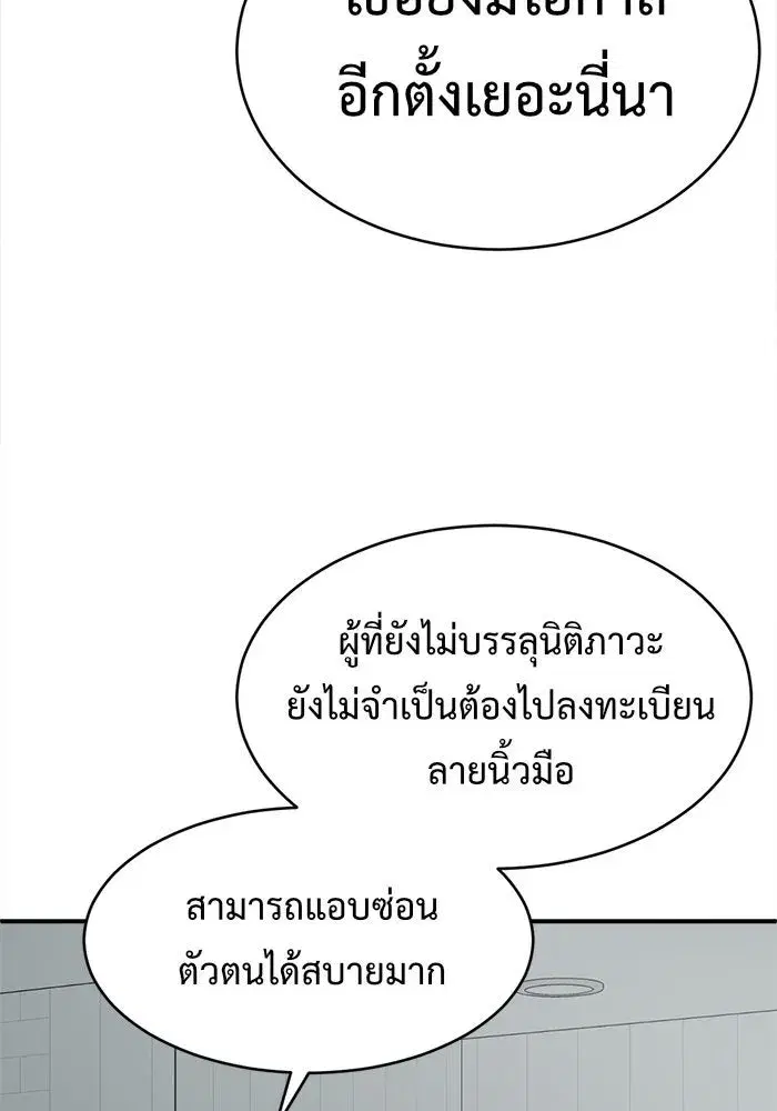 หน้า 71 จาก 188