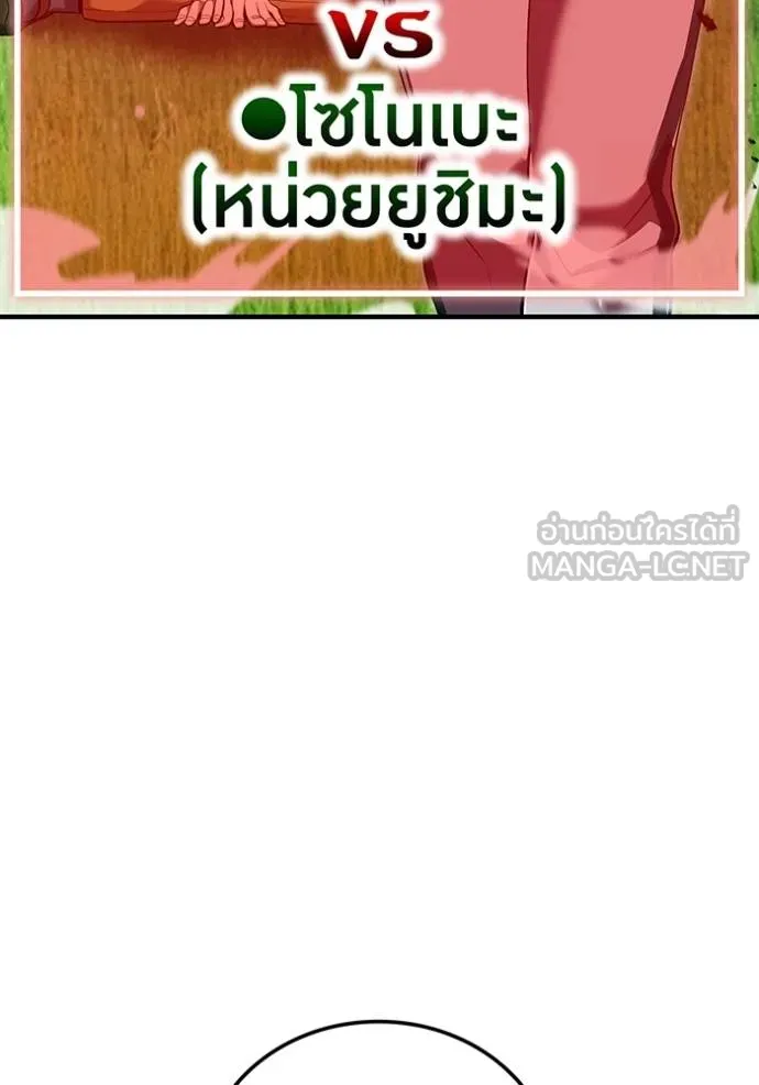 หน้า 75 จาก 157