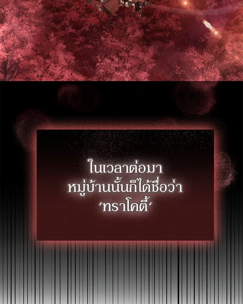 หน้า 68 จาก 147