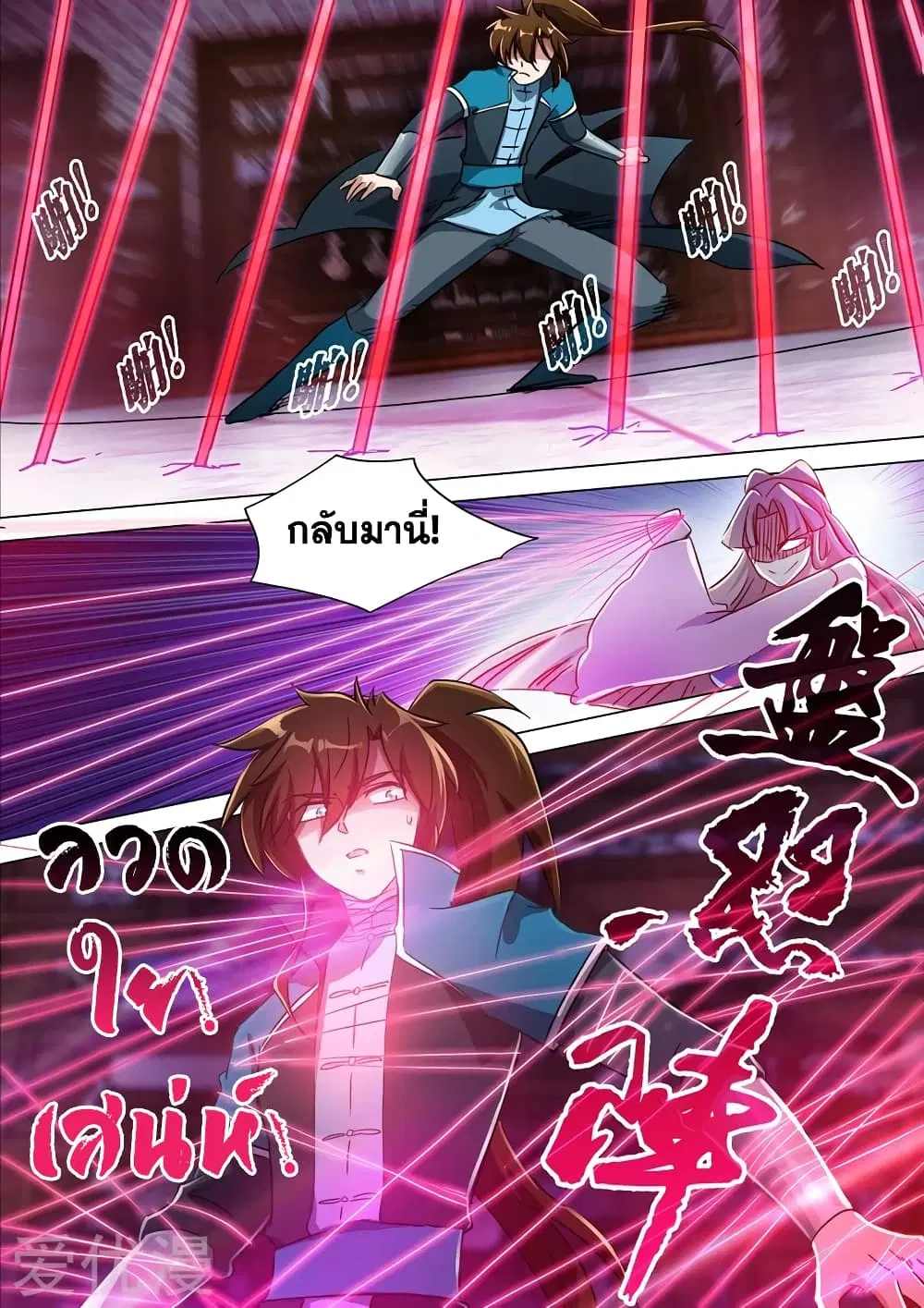 หน้า 5 จาก 14
