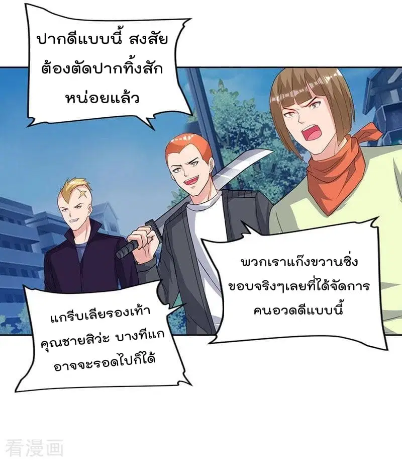 หน้า 13 จาก 26