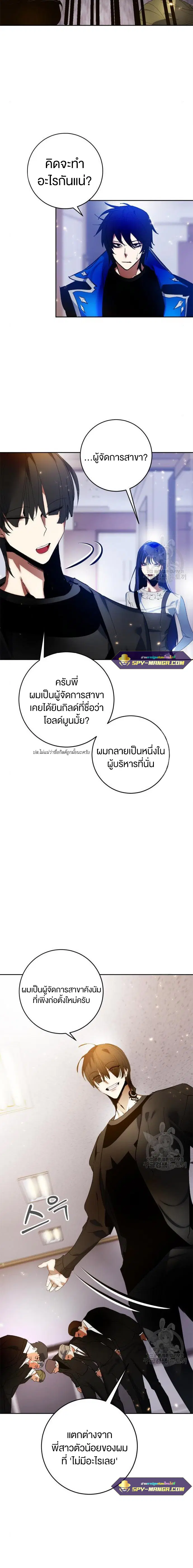 หน้า 13 จาก 22
