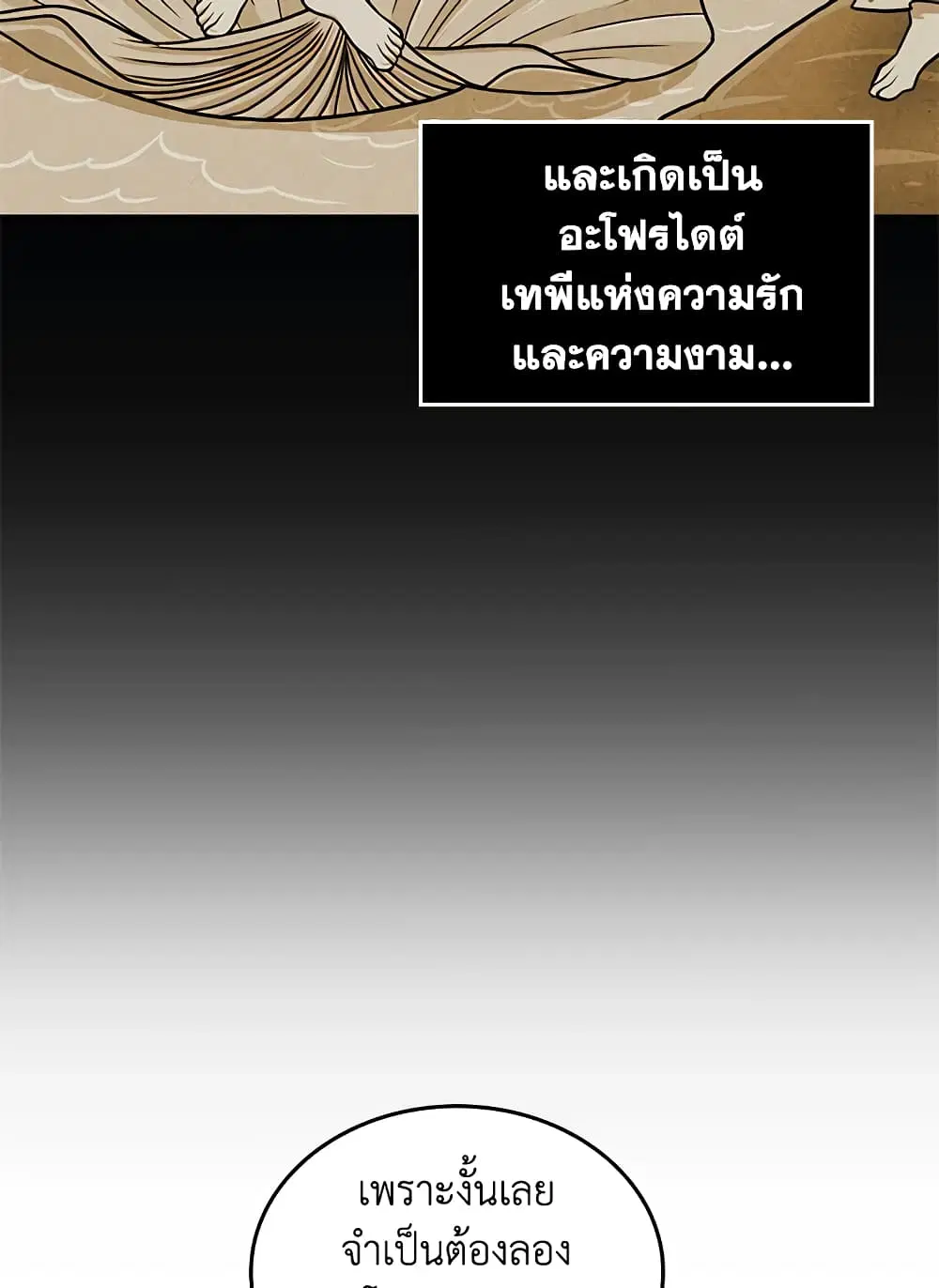 หน้า 70 จาก 80