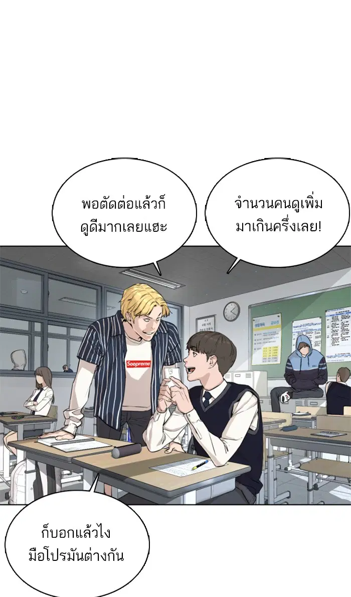 หน้า 101 จาก 156