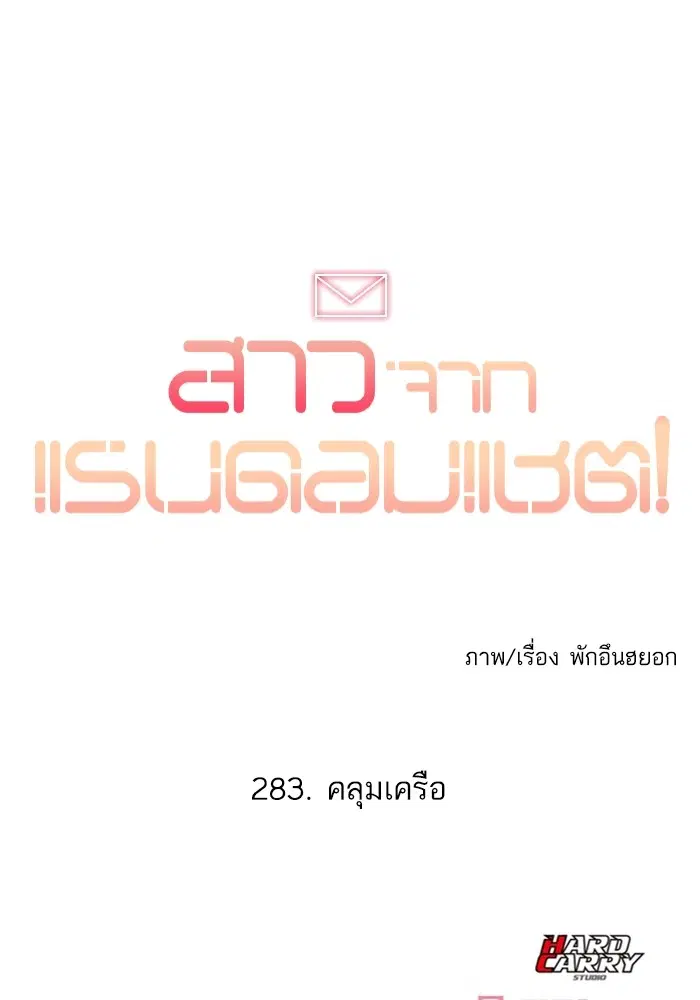 หน้า 132 จาก 133