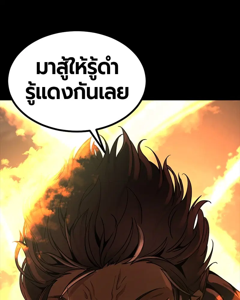 หน้า 11 จาก 129