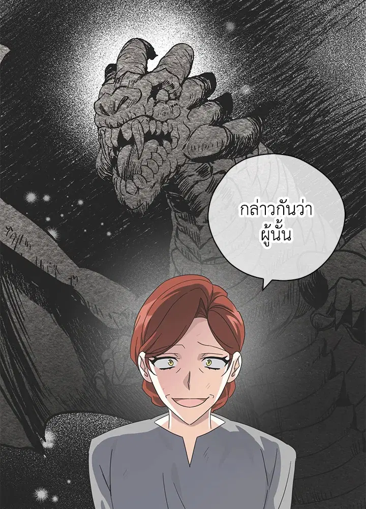 หน้า 21 จาก 110