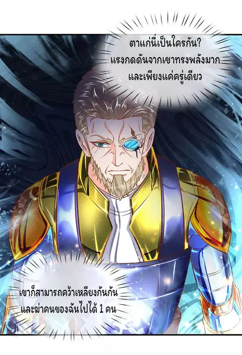 หน้า 2 จาก 21