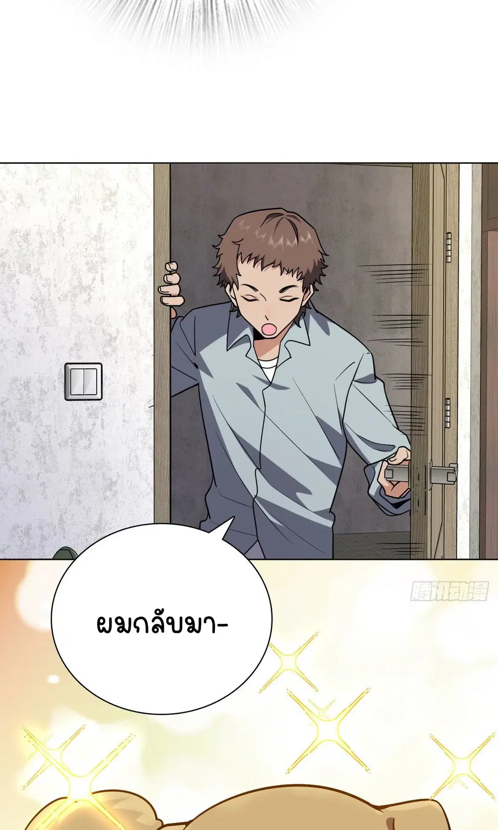 หน้า 50 จาก 57