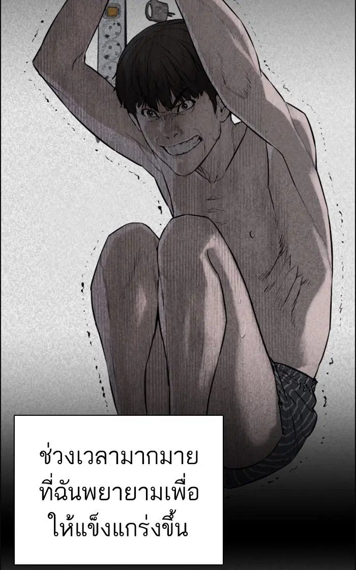 หน้า 59 จาก 160