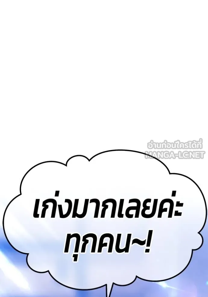 หน้า 116 จาก 543