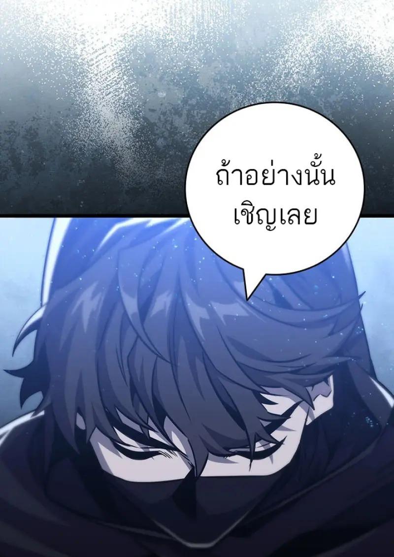 หน้า 55 จาก 136