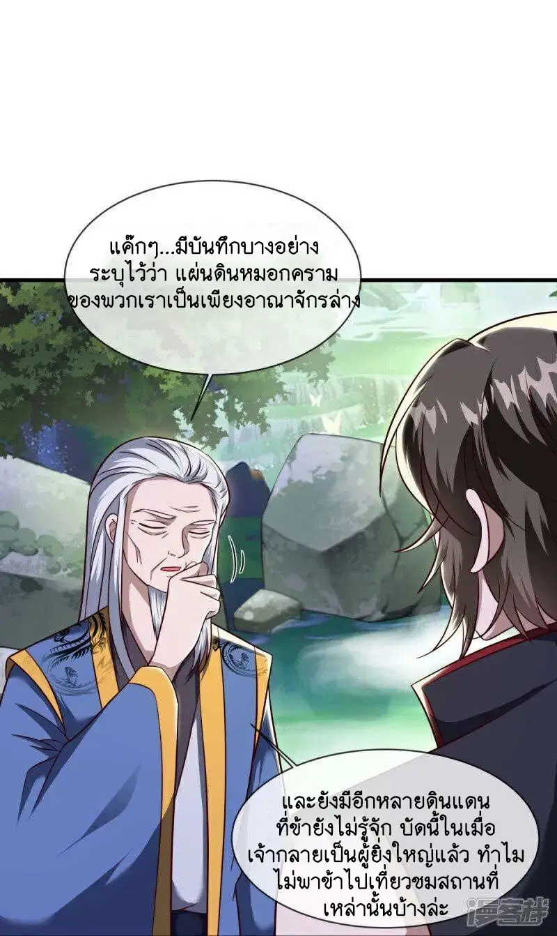 หน้า 21 จาก 58