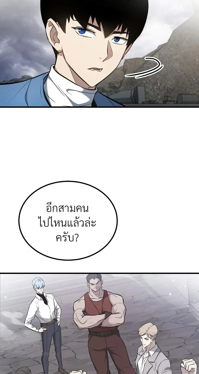 หน้า 17 จาก 120