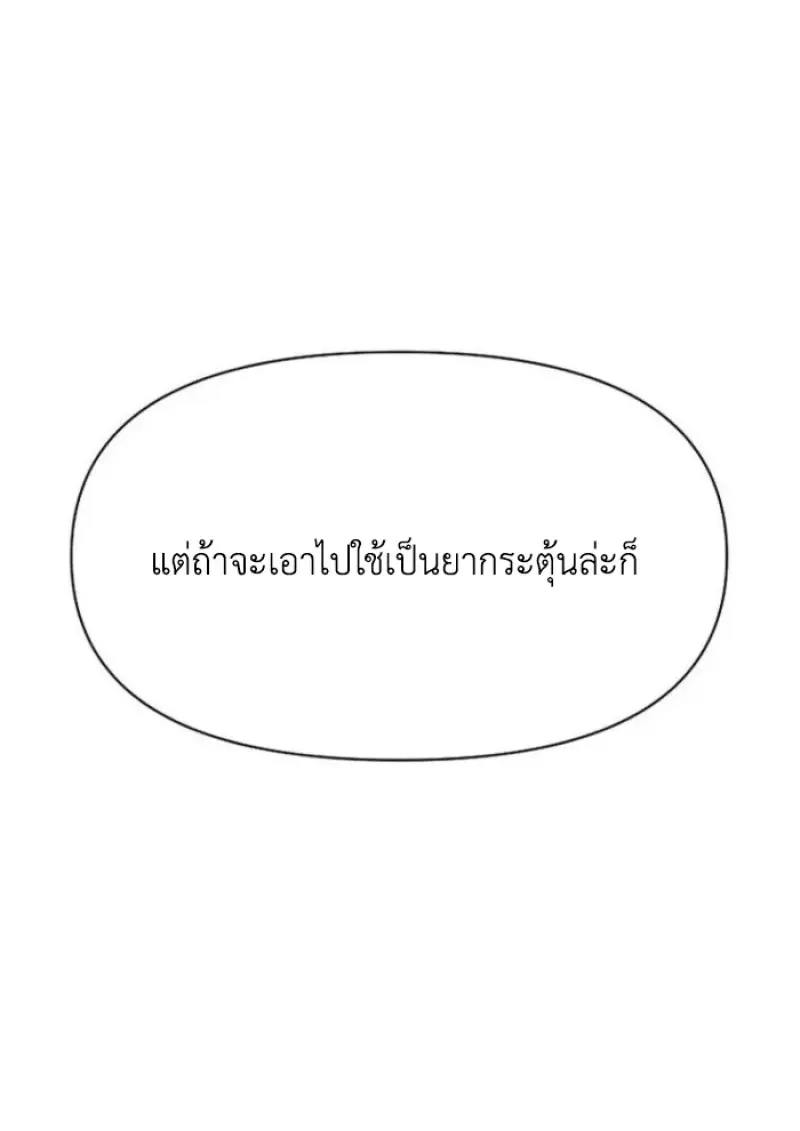 หน้า 40 จาก 150