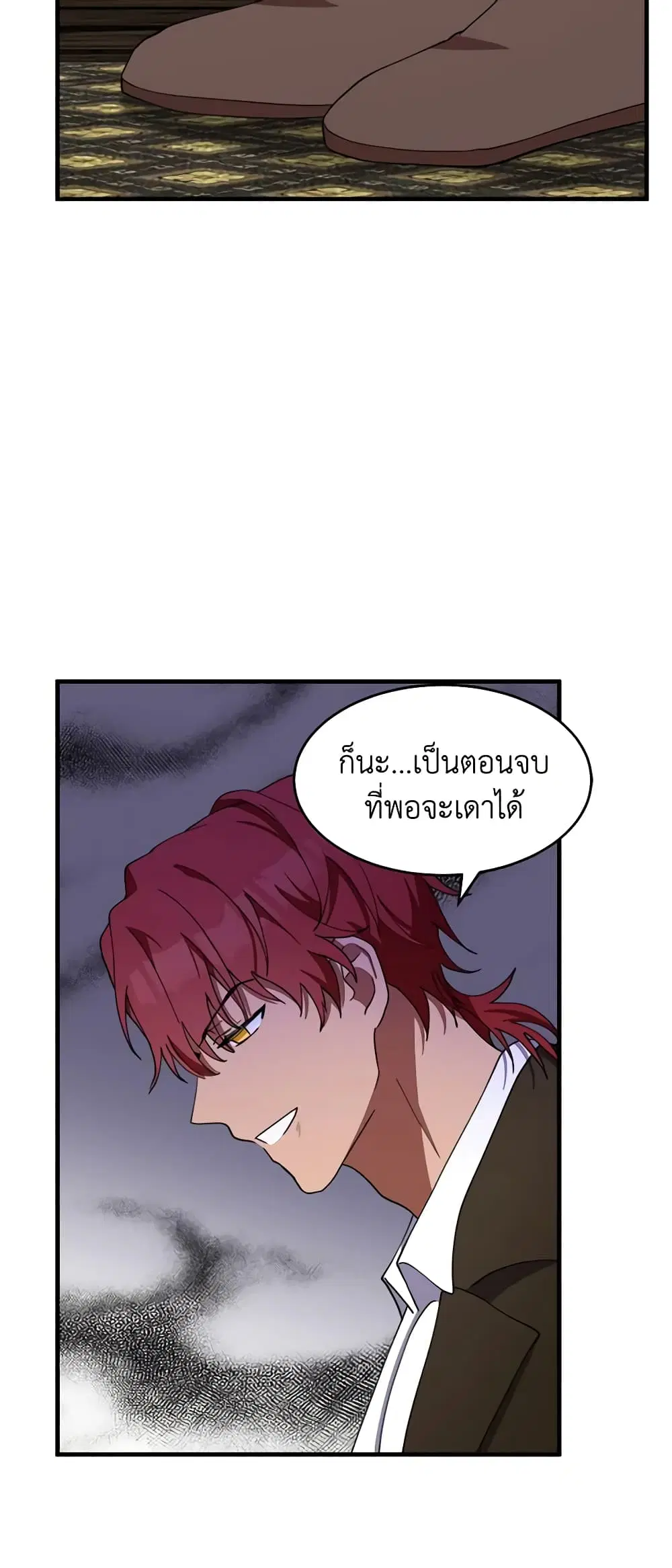 หน้า 33 จาก 44