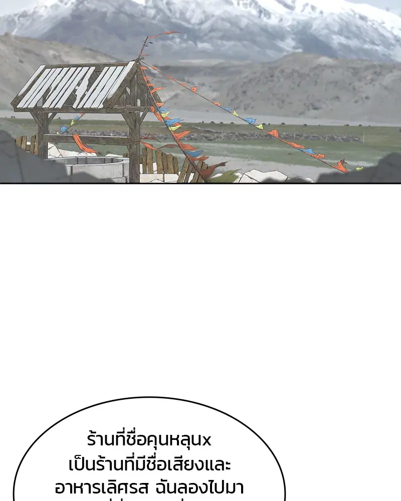 หน้า 42 จาก 109