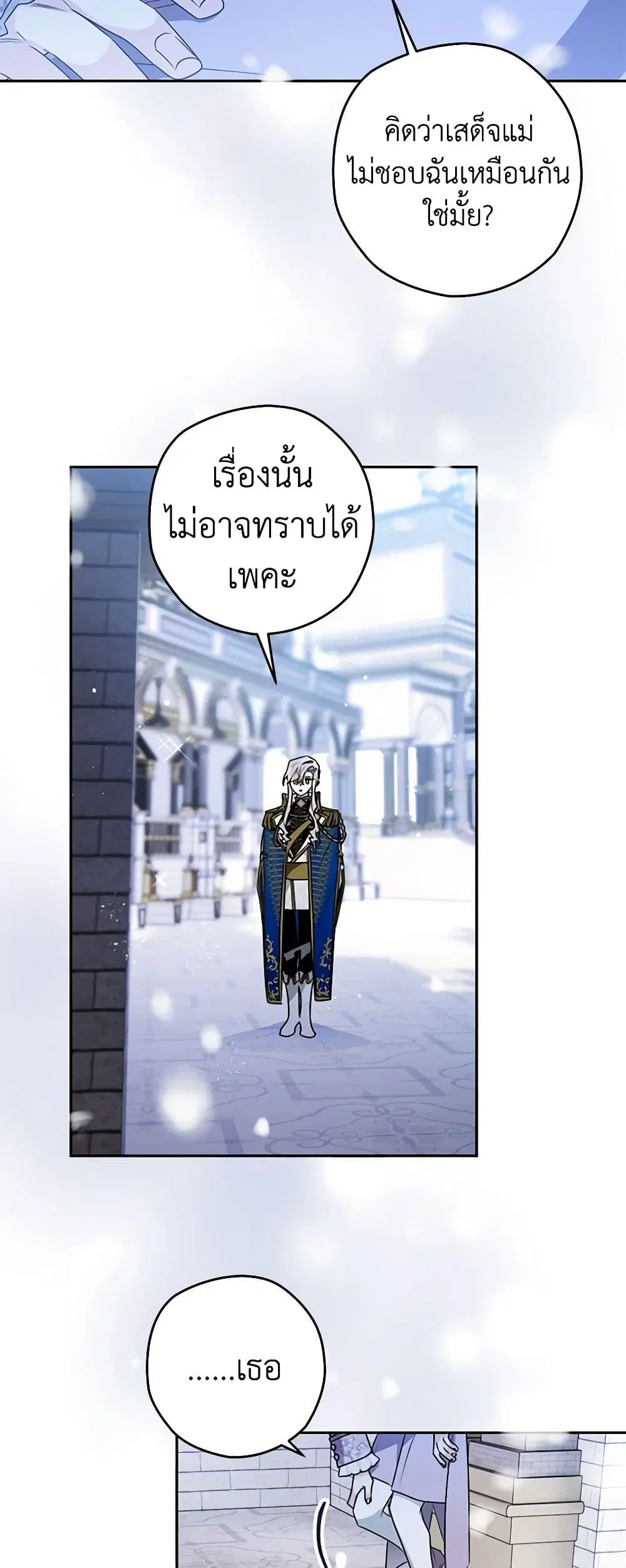 หน้า 26 จาก 45